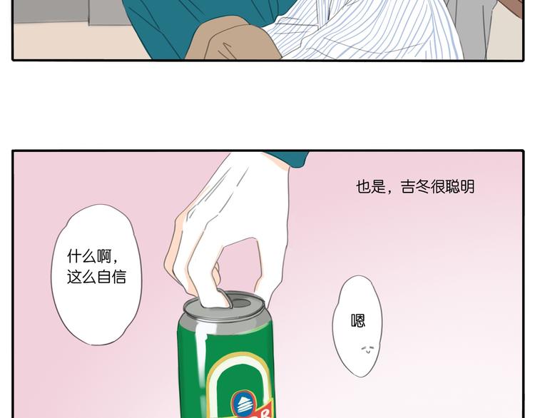5 人生就是一个骗局20