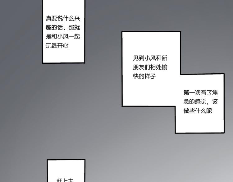 4 摇滚社4