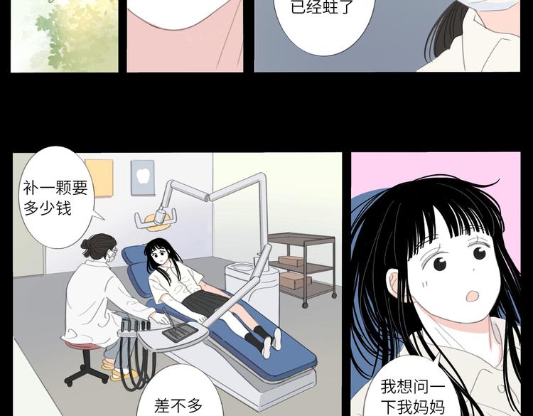 20 放轻松20