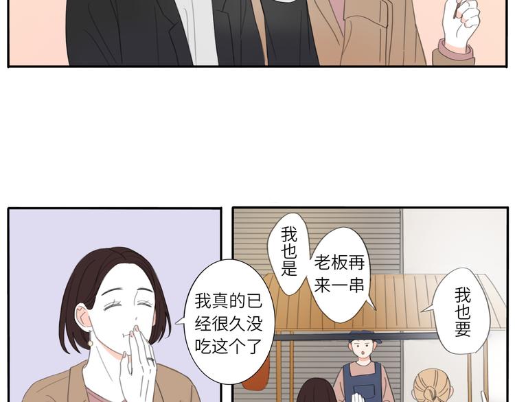 9  要学会主动打招呼哦2