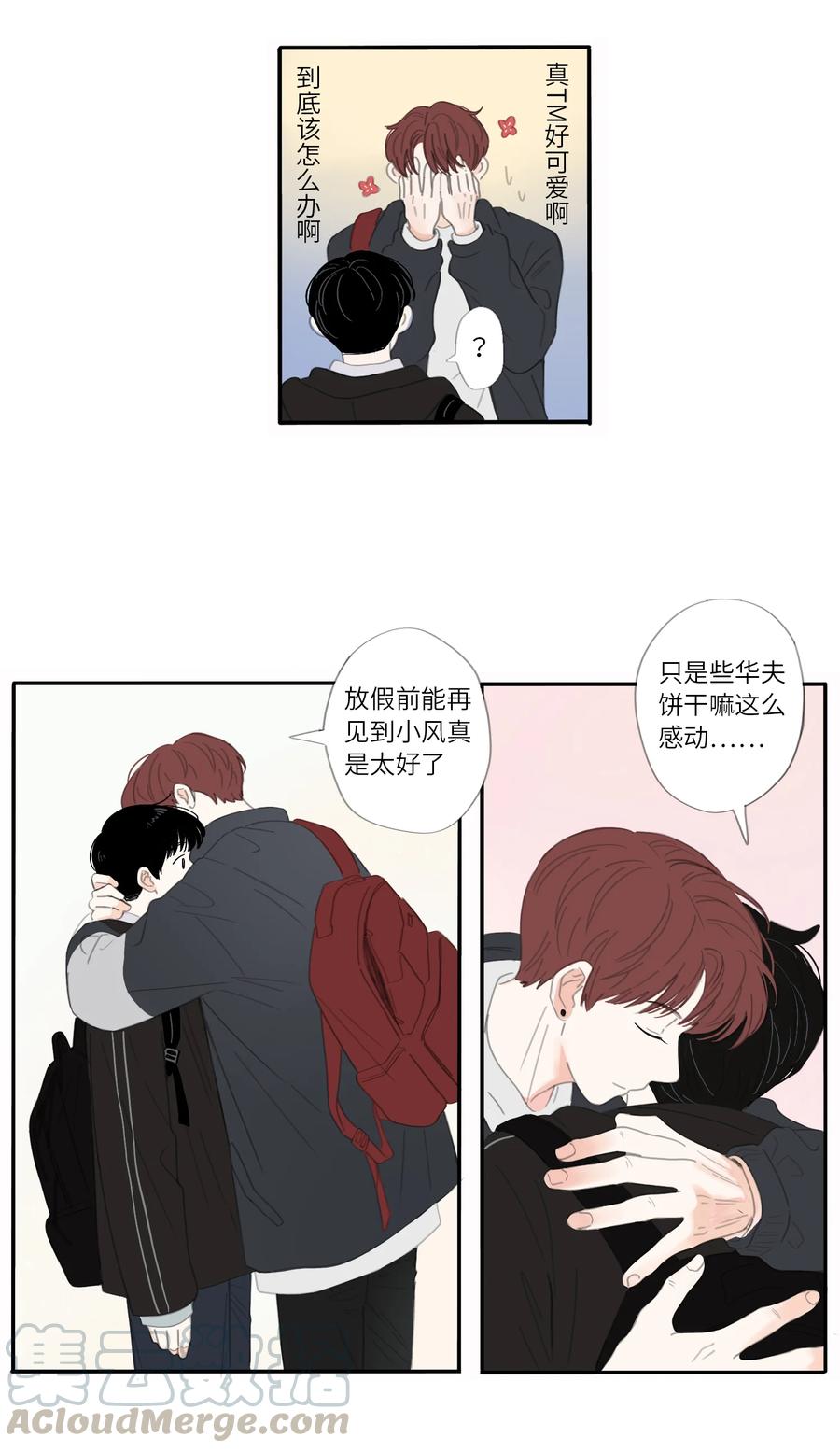 27话 副作用10