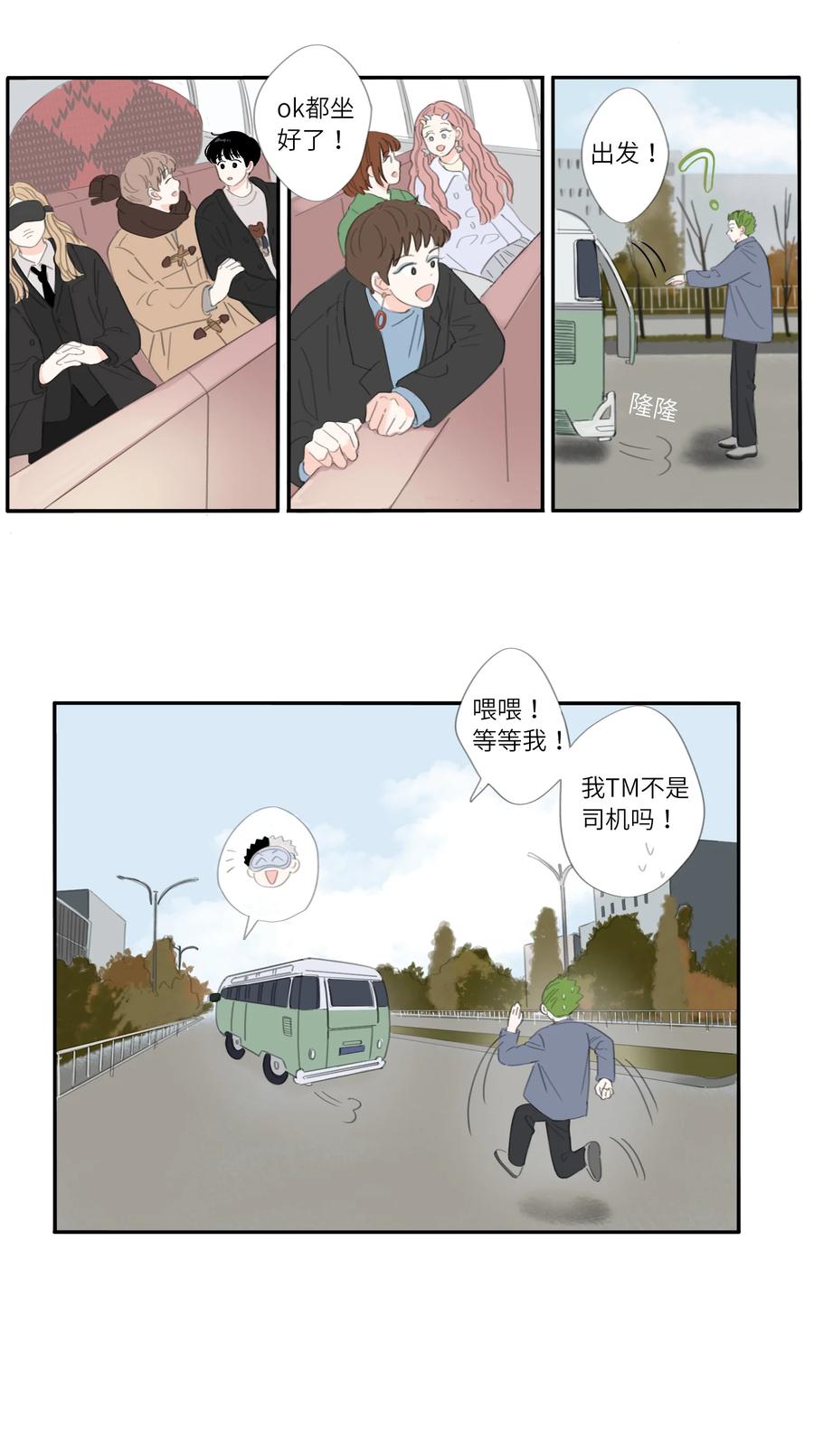 27话 副作用15