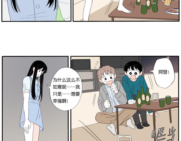 5 人生就是一个骗局10