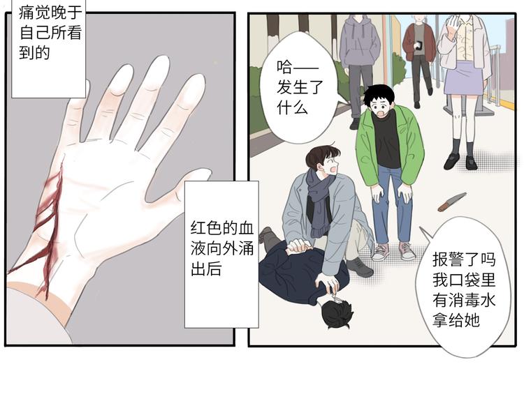 20 放轻松16
