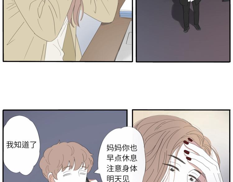 12 怎么才算好了8