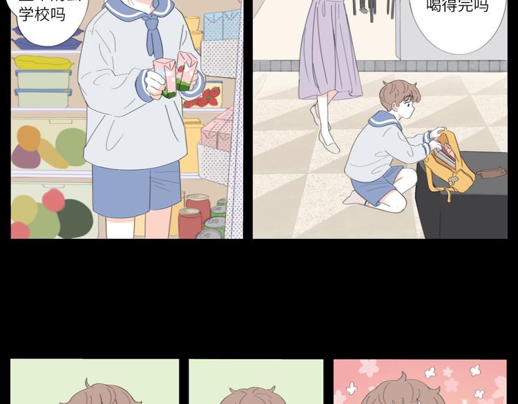 18 两个呆瓜7