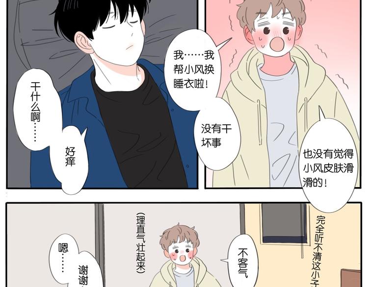 3 不客气14