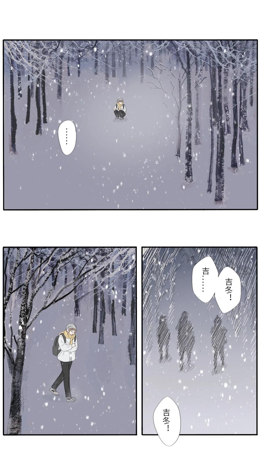 第30话 小风王子15