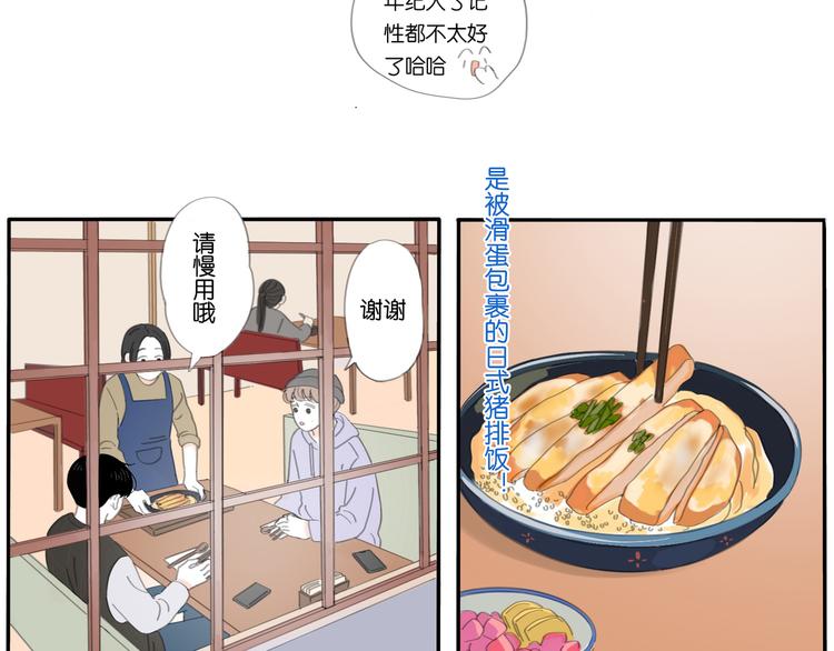 第7话 撒谎的话 鼻子就会变长16