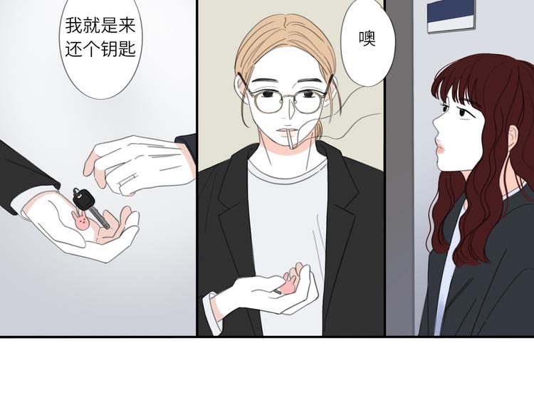 9  要学会主动打招呼哦50