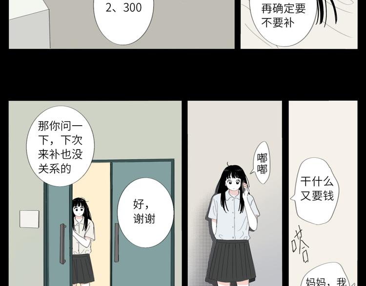 20 放轻松21