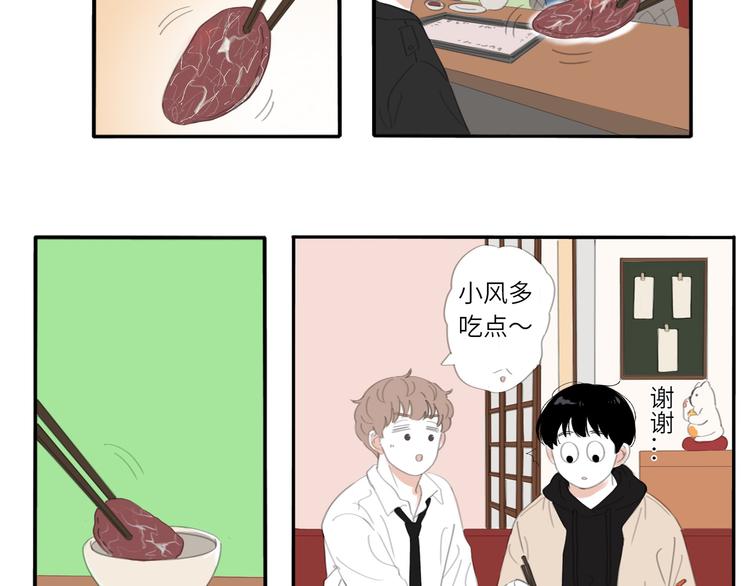 12 怎么才算好了46