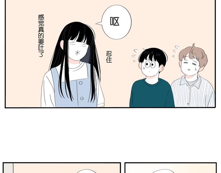 5 人生就是一个骗局38