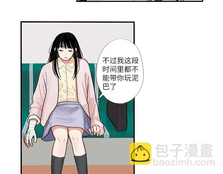 21 起不来了23