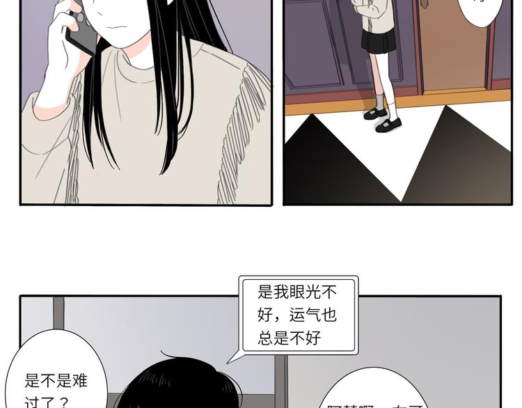 9  要学会主动打招呼哦23
