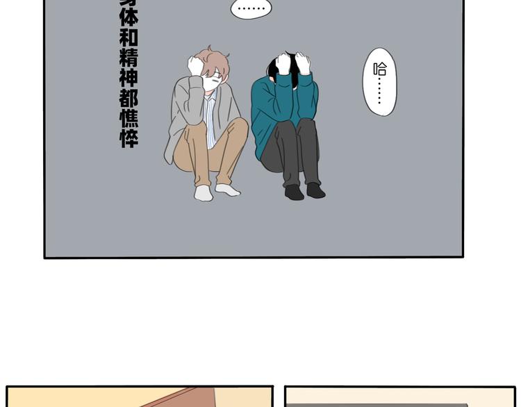 5 人生就是一个骗局14