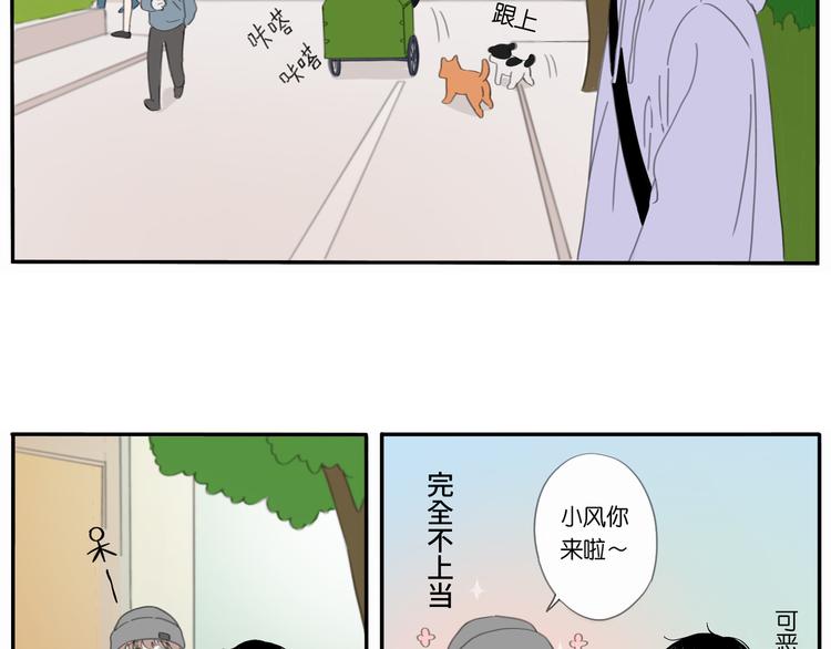 第6话 不要忘记想我4