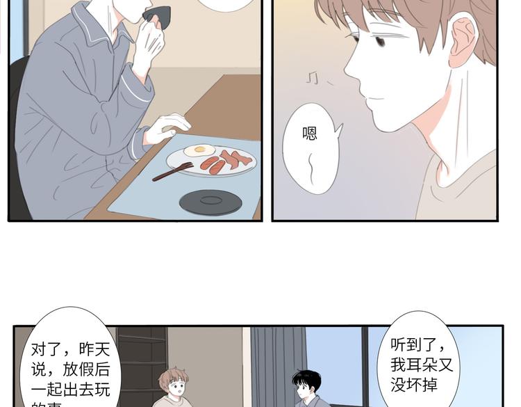 19 下 晚安24
