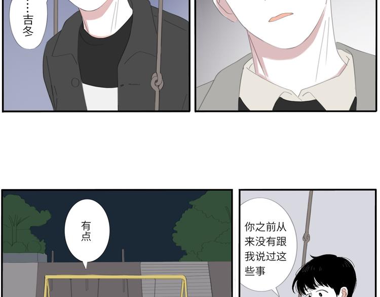 14 收到了20