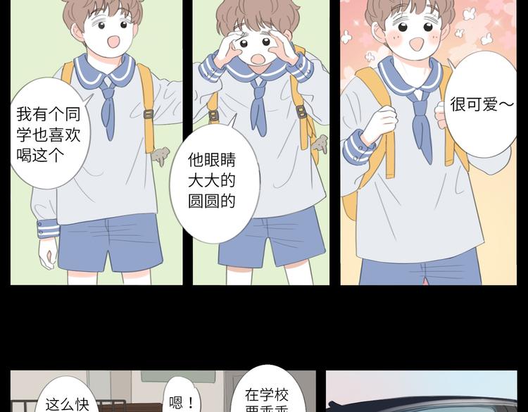18 两个呆瓜8