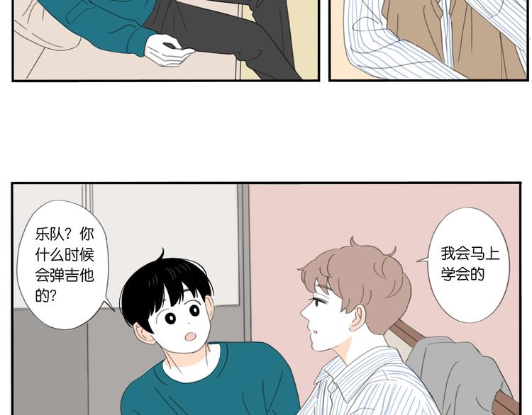 5 人生就是一个骗局19
