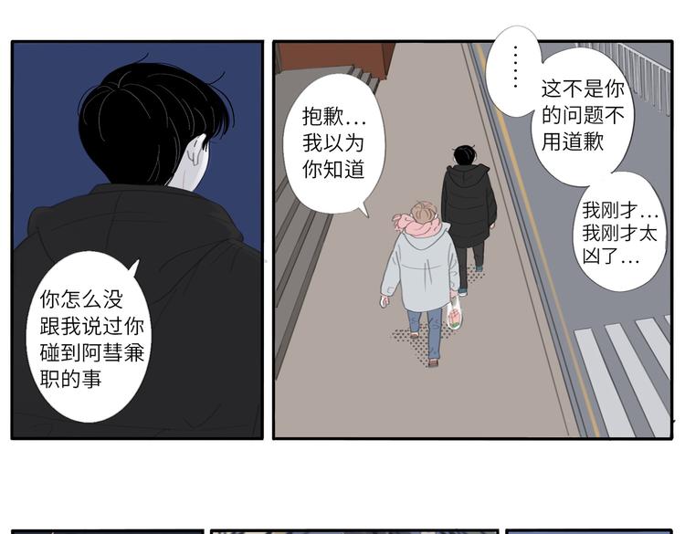 18 两个呆瓜31