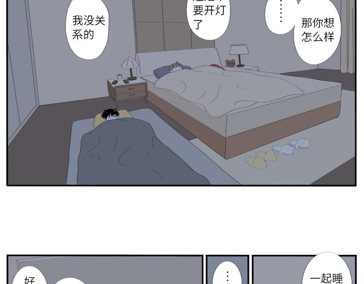 19 下 晚安7