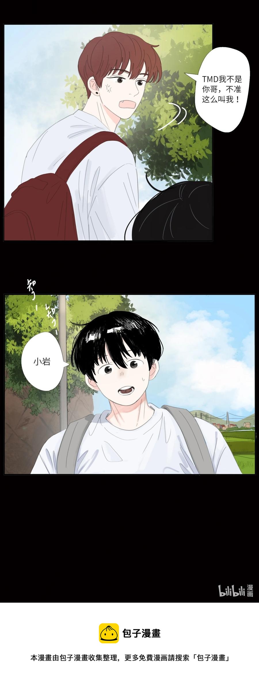 第28话 假期23