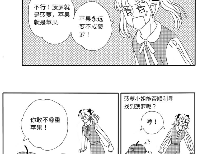 14 收到了4