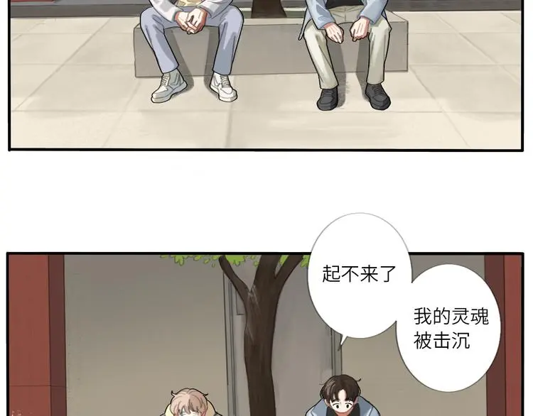 21 起不来了70