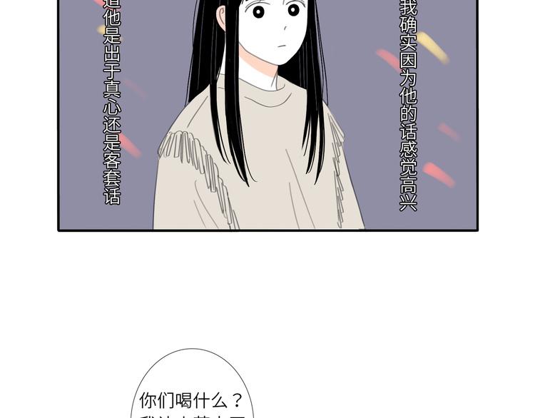 9  要学会主动打招呼哦43