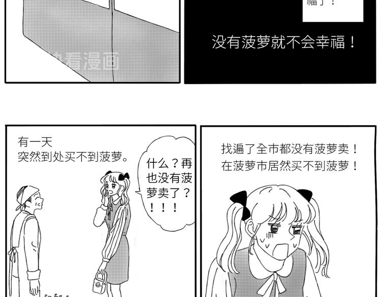 14 收到了1