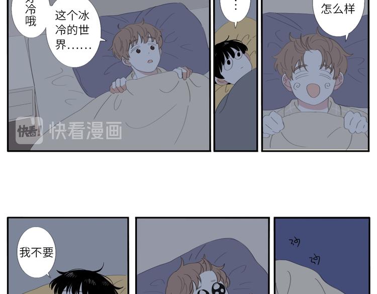 19 下 晚安8