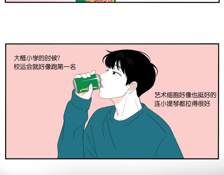 5 人生就是一个骗局21