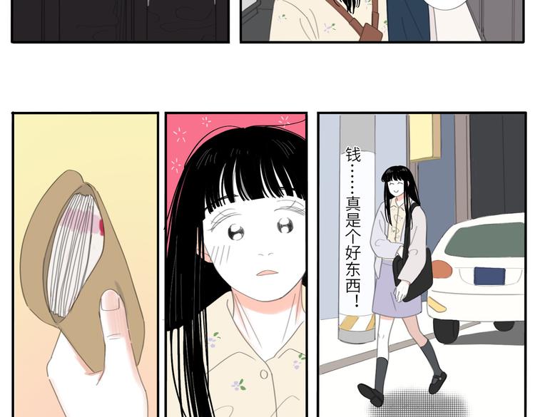 20 放轻松1