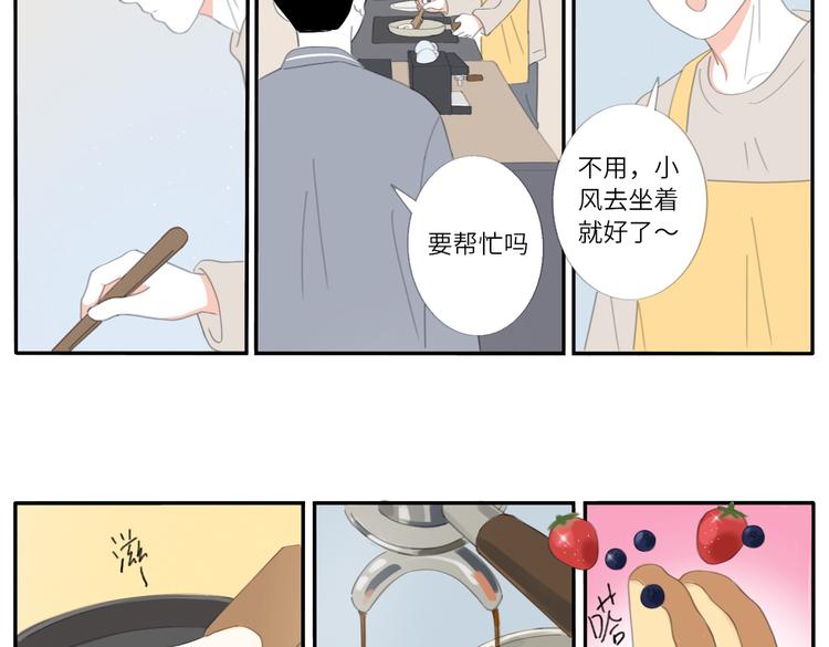 19 下 晚安21