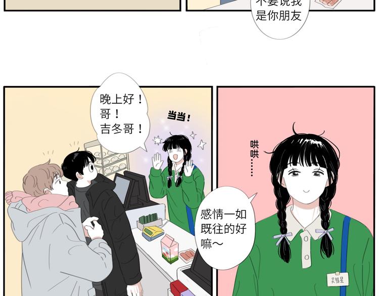 18 两个呆瓜23