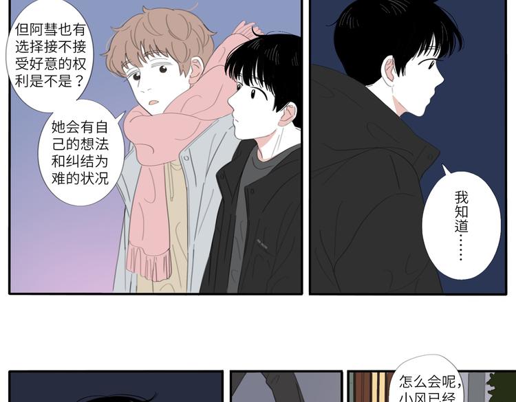 18 两个呆瓜33