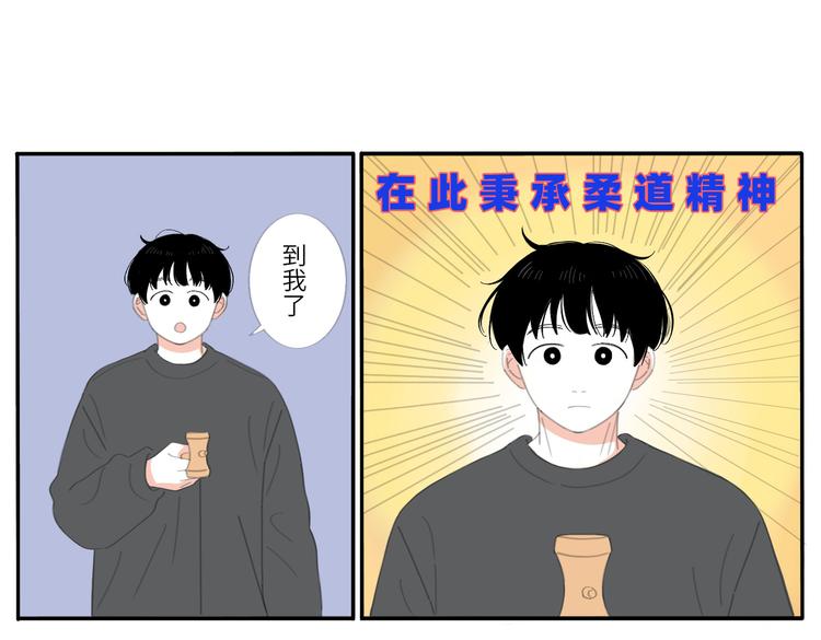 17 唉……？20