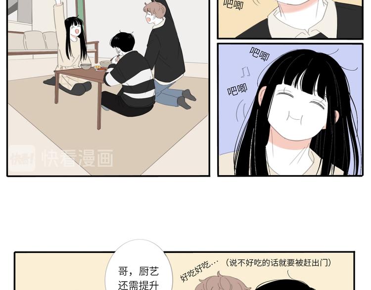 14 收到了41