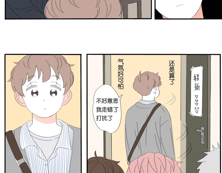 4 摇滚社7