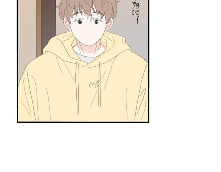 第22话 下雪了40