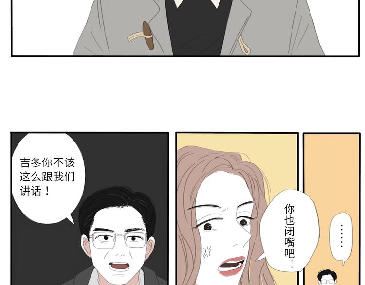 13 就这样吧59