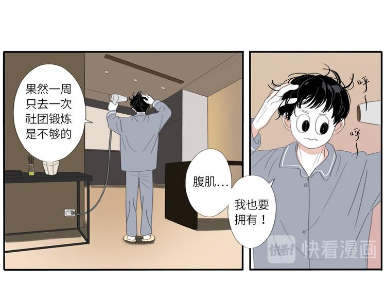19 上 柔软10