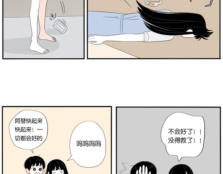 5 人生就是一个骗局11