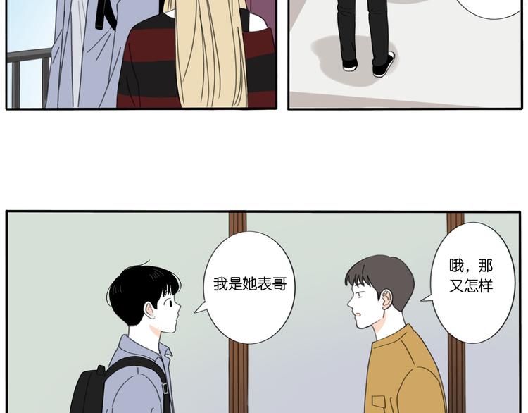8 敞开的少女心23