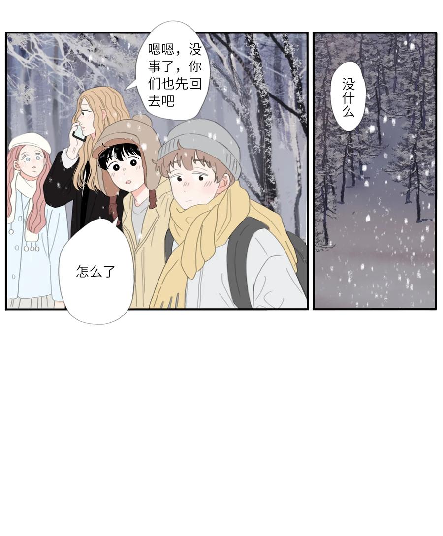 第30话 小风王子18