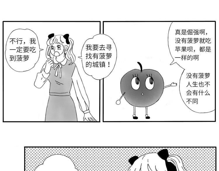 14 收到了3