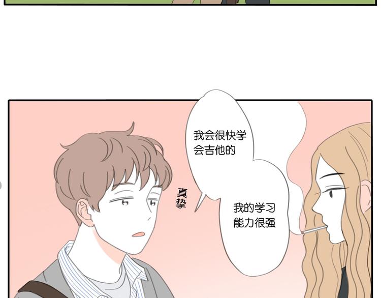 4 摇滚社19