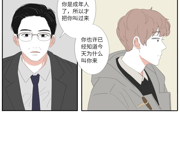 13 就这样吧32
